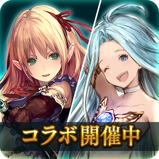 シャドウバース (Shadowverse)
