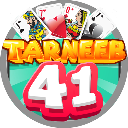 Tarneeb 41 - طرنيب 41