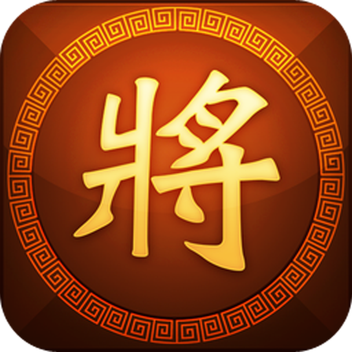 Chinese Chess - Chess Online