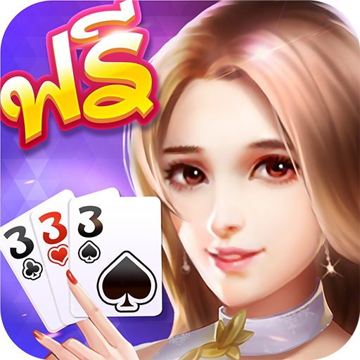 เก้าเกไทย 9K เกมไพ่ฟรี