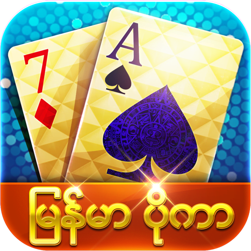 ျမန္မာ ပိုကာ ZingPlay - Thirteen Poker - Rummy
