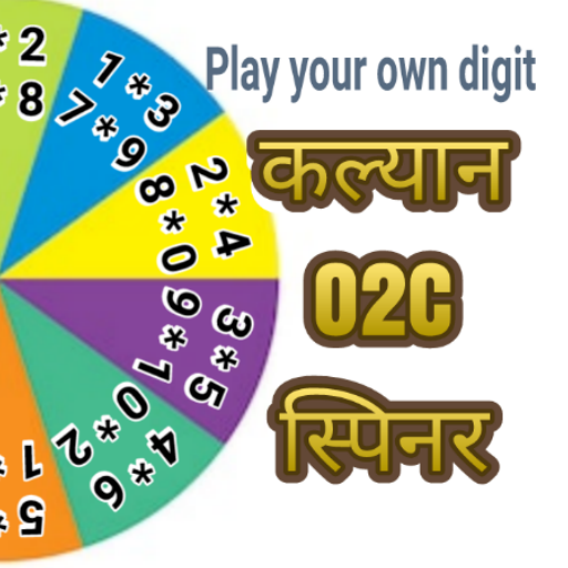 Kalyan O2C Spinner
