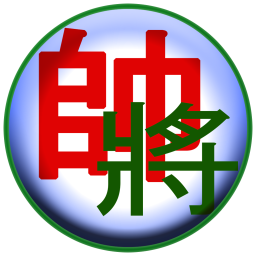 Xiangqi - Chinese Chess - Co Tuong