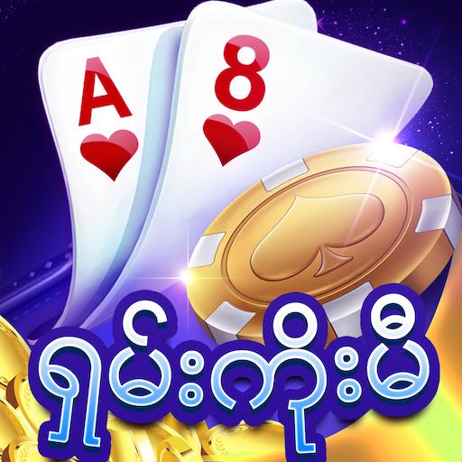 PA Relax Shan Koe Mee - ရွမ္းကိုးမီ