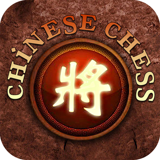 Chinese Chess HD