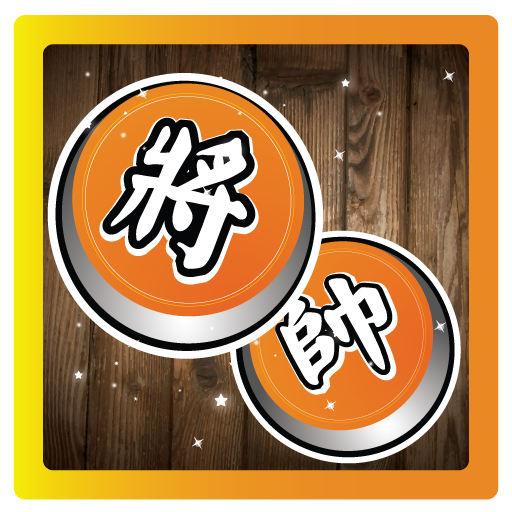 Chinese Chess Learning