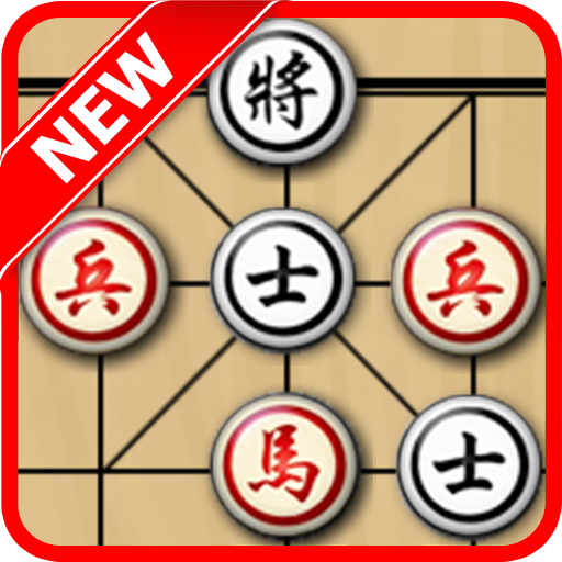 Chinese Chess