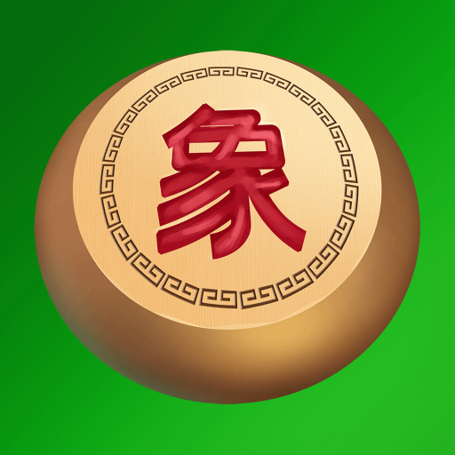 中国象棋 - 象棋游戏(包括象棋残局,象棋联机,象棋打谱,象棋对战,象棋入门)最好玩的单机象棋游戏