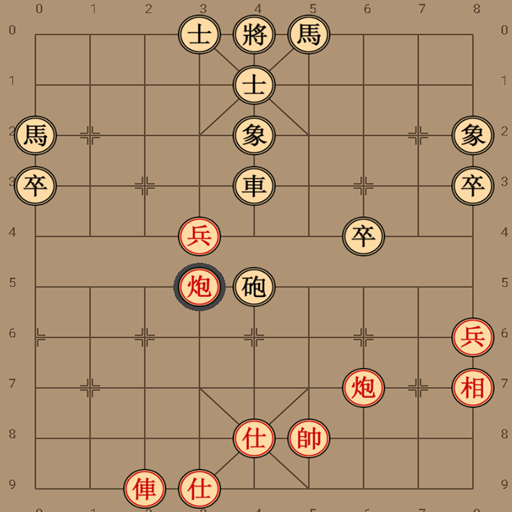 Cờ Tướng