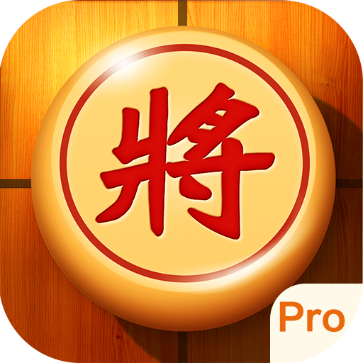 Chinese Chess, Xiangqi (Professional Edition)