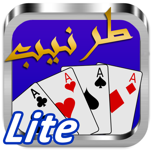 Tarneeb Jordan Lite 🃏 طرنيب