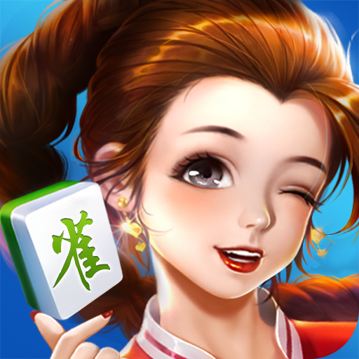 齊齊來一番