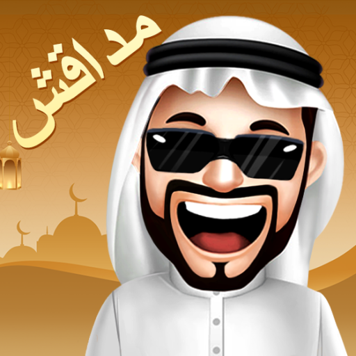 مداقش