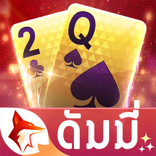 ดัมมี่ Dummy ZingPlay - เกมไพ่ฟรี