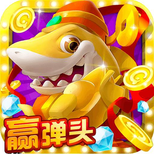 Fish Hunter(獵魚高手)