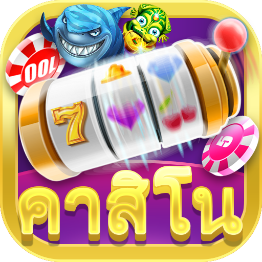 999 เทพ slot คาสิโน - เกม slot ยิงปลาคัดพิเศษ