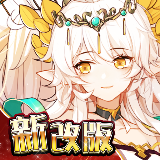 食之契約-全新改版【醉龍吟】