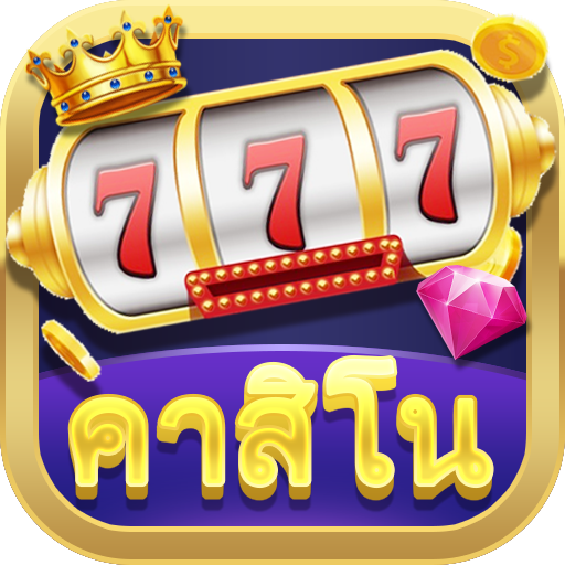 777เกม slot ยิงปลา ยอดฮิต-casino slots