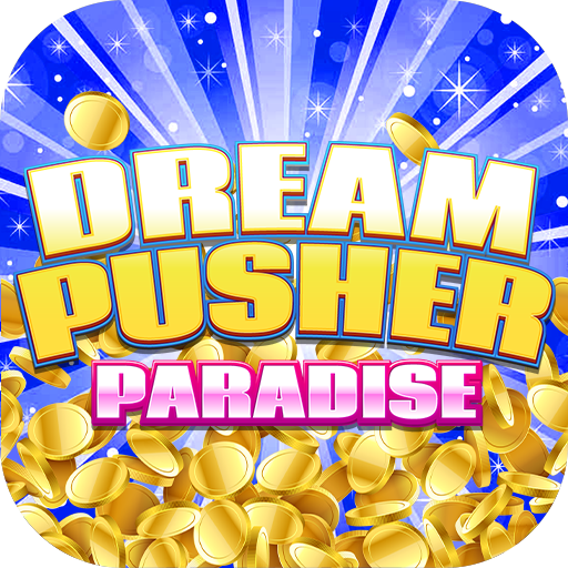 DreamPusherParadise【ドリームプッシャーパラダイス】メダルゲーム コインゲーム