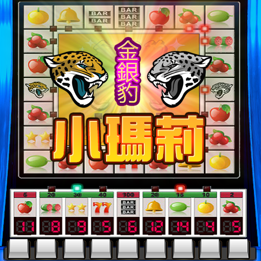 Little Mary Fruit Machine Slot Machine