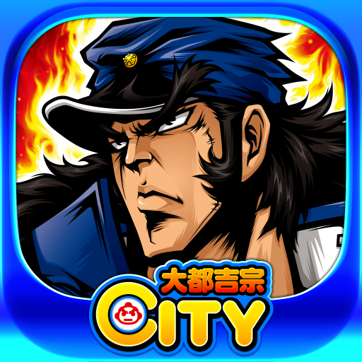 押忍!番長3【大都吉宗CITYパチスロ】