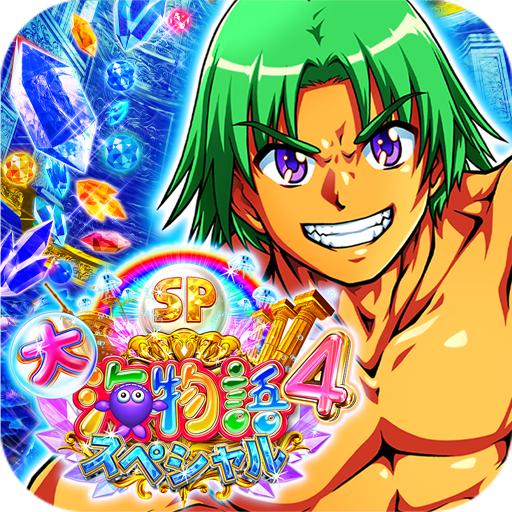 P大海物語4スペシャル
