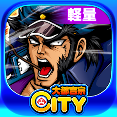 押忍!番長ZERO 軽量版【大都吉宗CITYパチスロ】