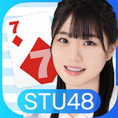 STU48の7ならべ