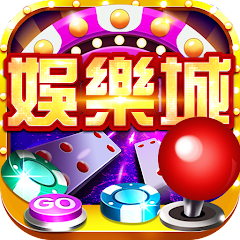 牌九娛樂城 - 麻將、金花、捕魚機