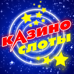 Казино 777 игровые автоматы