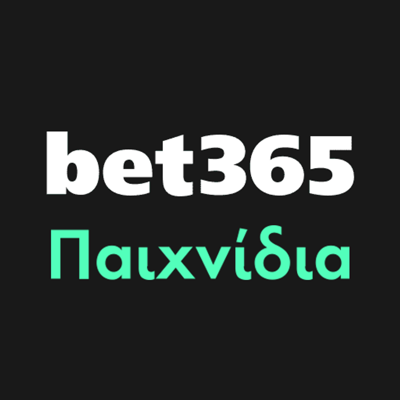 Παιχνίδια στην bet365