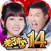 老子有錢
