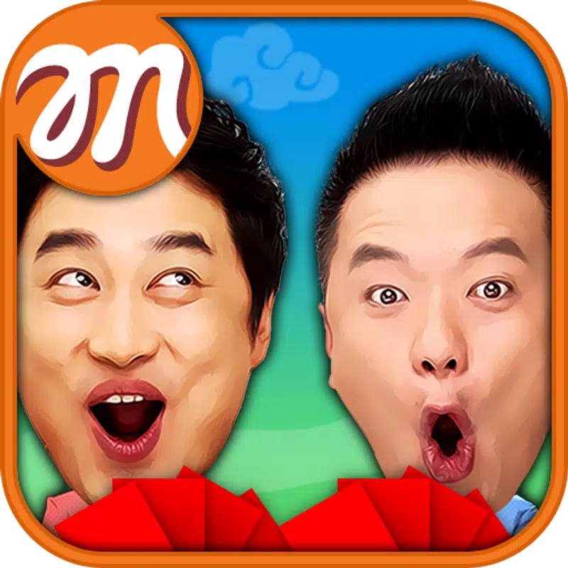 컬투맞고