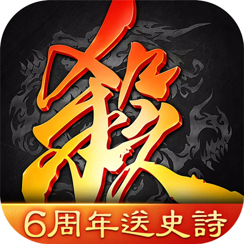 Game of Heroes: Three Kingdoms