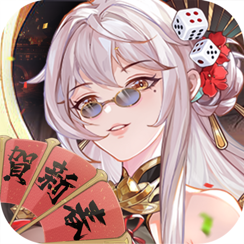 幻想名將傳