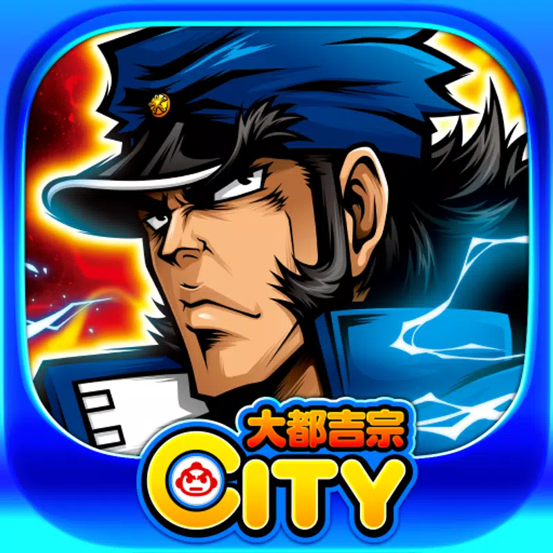 押忍!番長4【大都吉宗CITYパチスロ】
