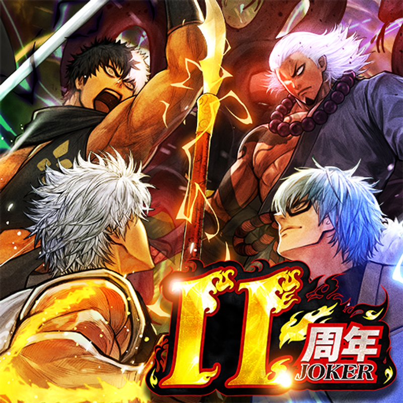 ジョーカー〜ギャングロード〜マンガRPGxカードゲーム