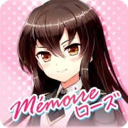 グリモア~私立グリモワール魔法学園Mémoire ローズ~