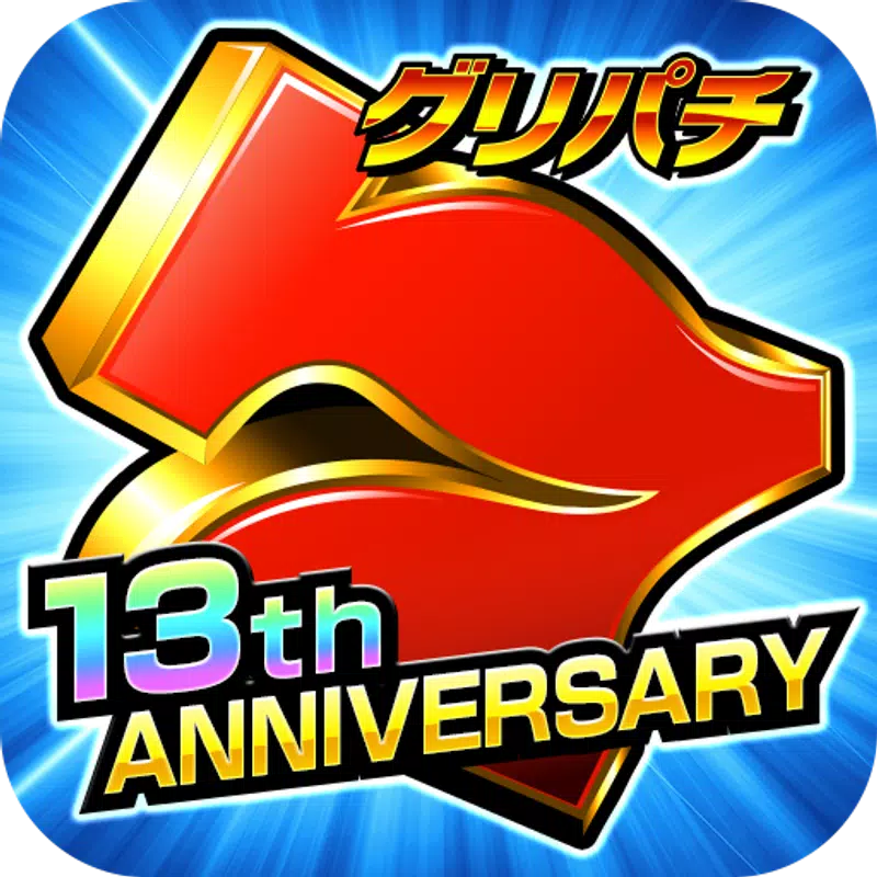 グリパチ~パチンコ&パチスロ(スロット)ゲームアプリ~