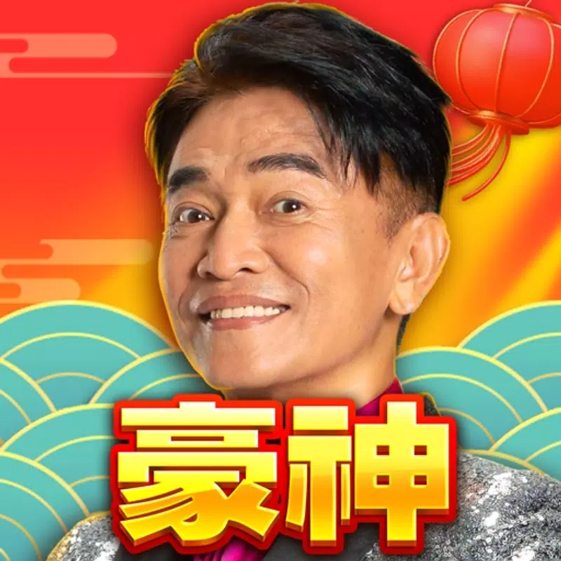 豪神娛樂城-麻將、捕魚、賓果、水果盤、骰寶、拉霸機、老虎機