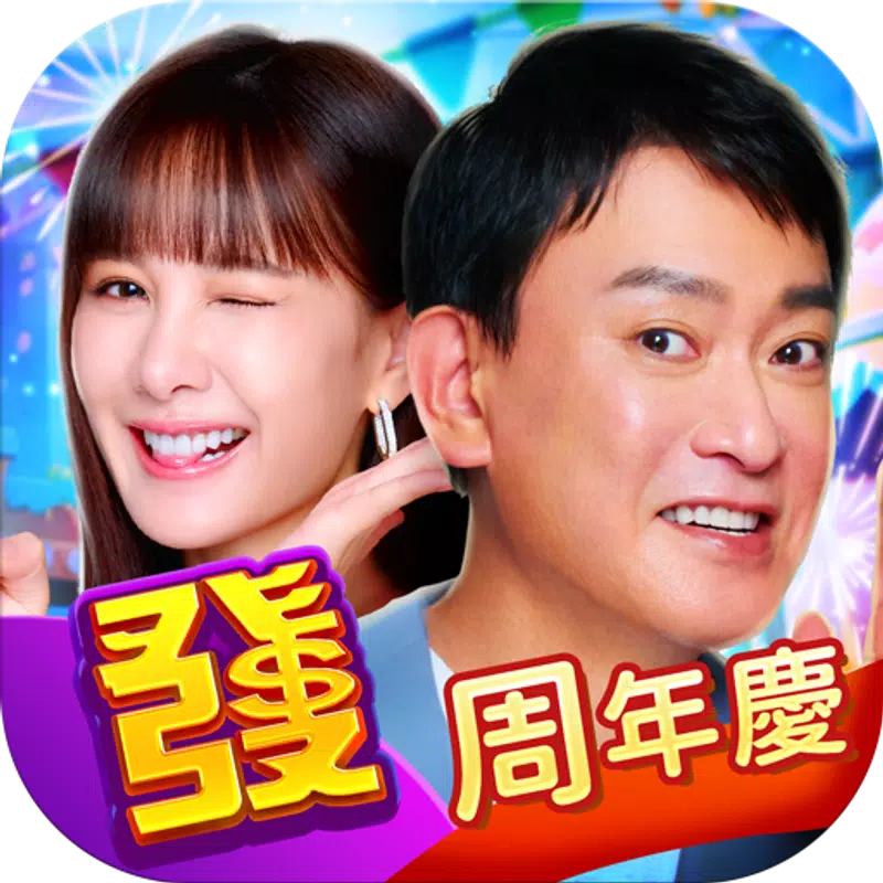 包你發-王識賢 安心亞聯合推薦娛樂城-霹靂布袋戲捕魚機新上線