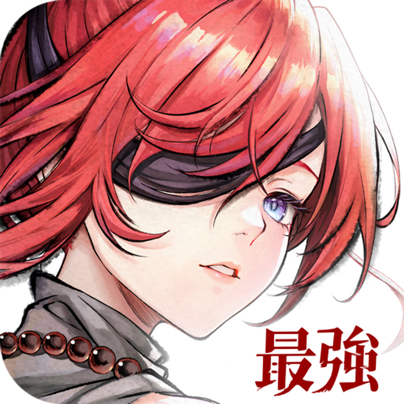 最強宗師