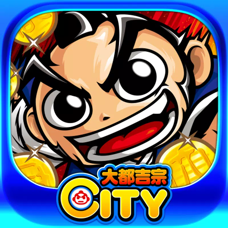 吉宗3【大都吉宗CITYパチスロ】