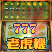 Máy đánh bạc video 777 máy