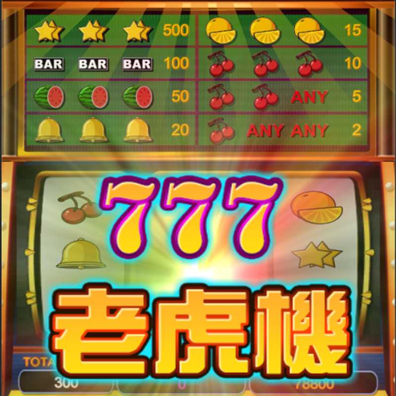 Máy đánh bạc video 777 máy