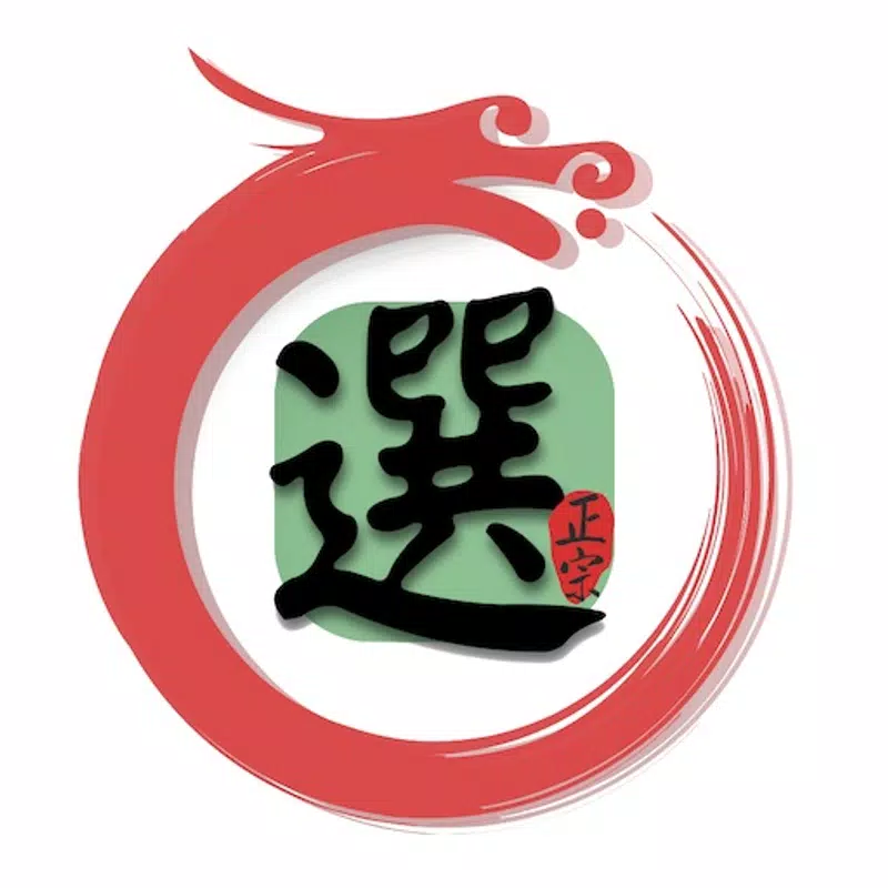 百家樂路單-選台神器