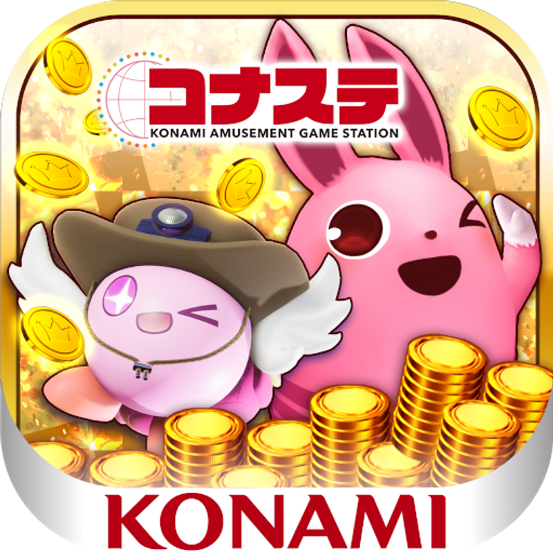 コナステ メダルコーナー|コナミの メダルゲーム が遊べる