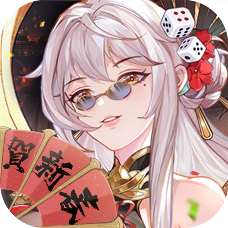 幻想名將傳