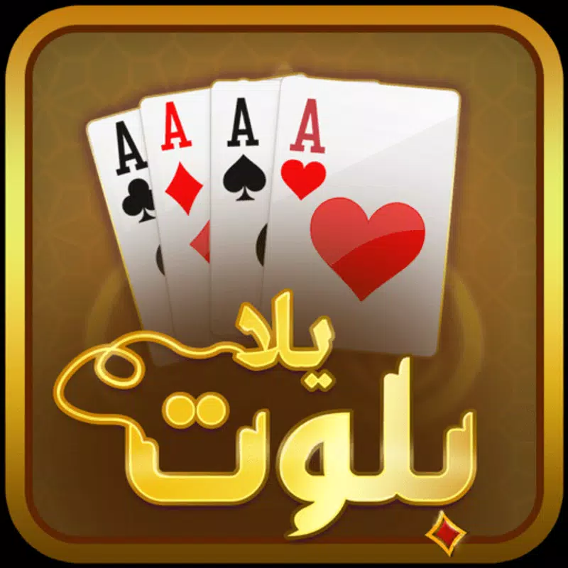 Royal Baloot - Cards Game