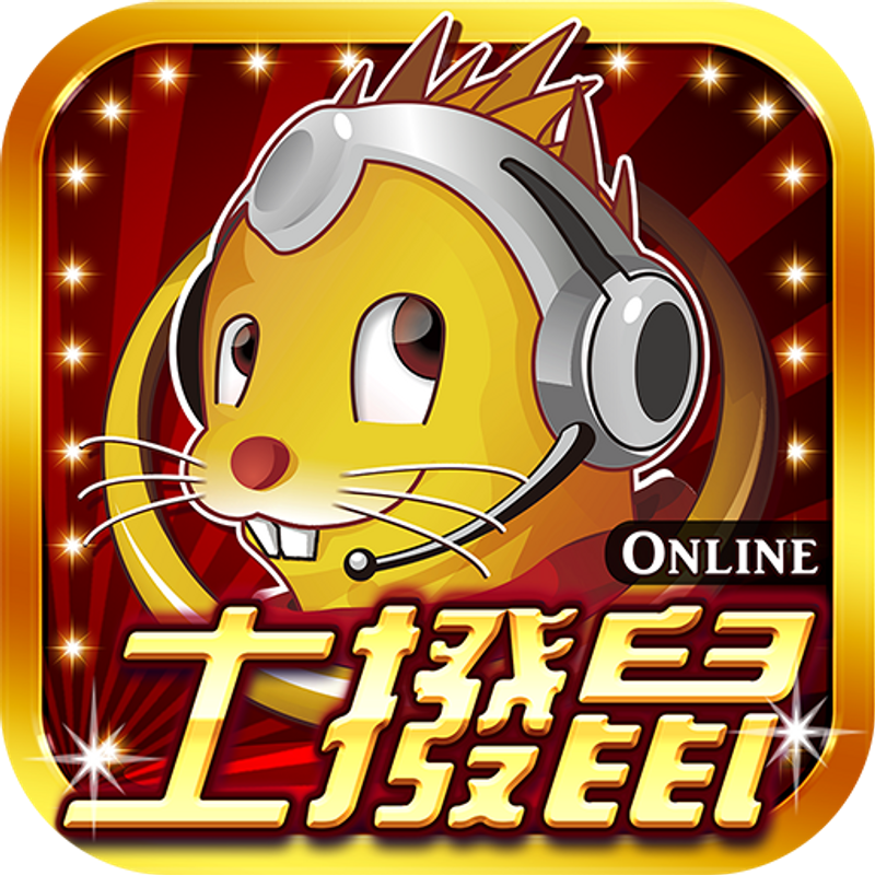 土撥鼠Online-老虎機、麻將、德撲、捕魚機、娛樂城遊戲